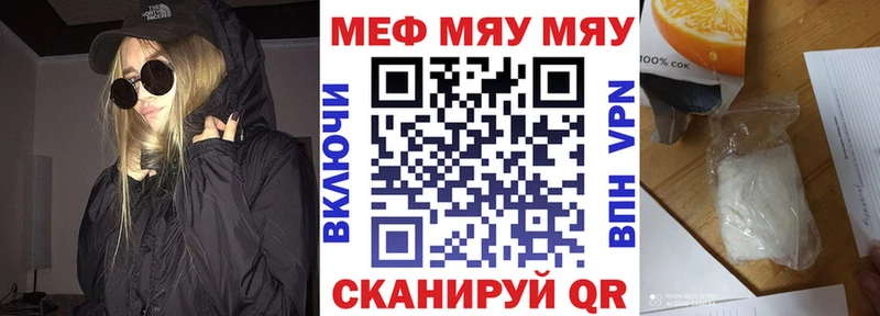 Мефедрон 4 MMC Сыктывкар