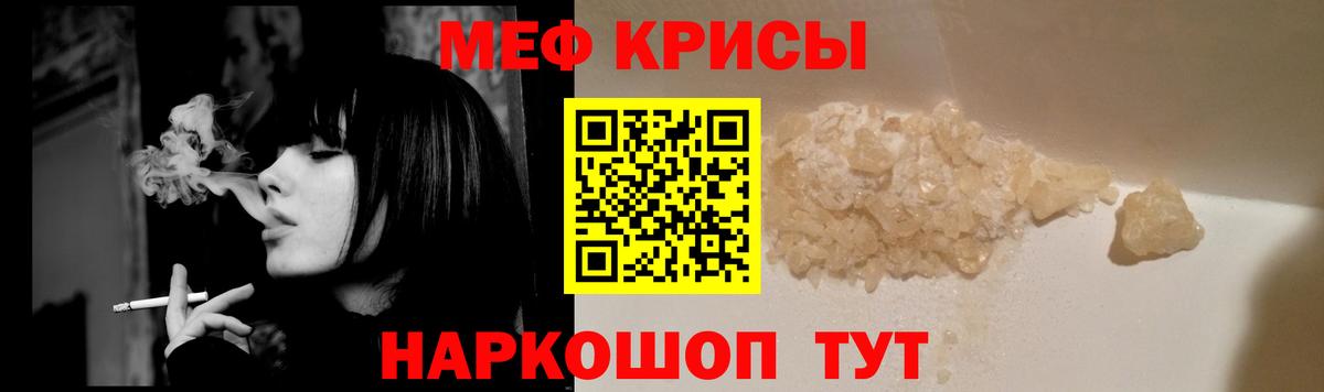 Меф VHQ  Мефедрон  МЕФ мяу мяу  Сыктывкар  Мефедрон  Вход с VPN 
