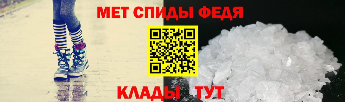 Метамфетамин  Вход с VPN  Сыктывкар  МЕТАМФЕТАМИН Methamphetamine 
