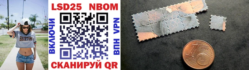 маркетплейс Telegram  omg ссылки  Сыктывкар  Марки NBOMe 1,8мг 