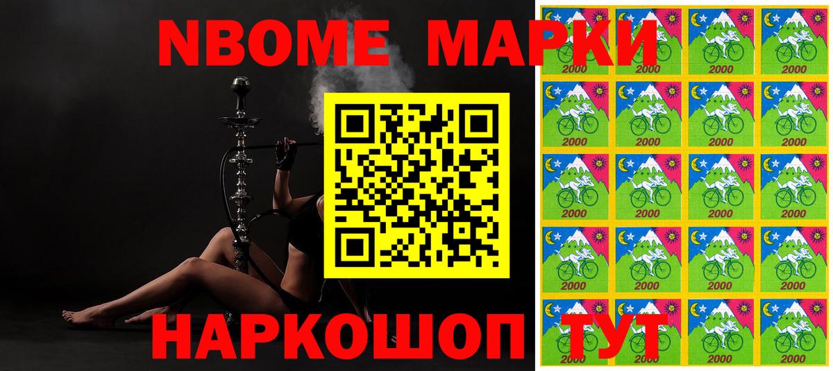 Сыктывкар  Марки N-bome  Вход с VPN  Марки N-bome 1,5мг 