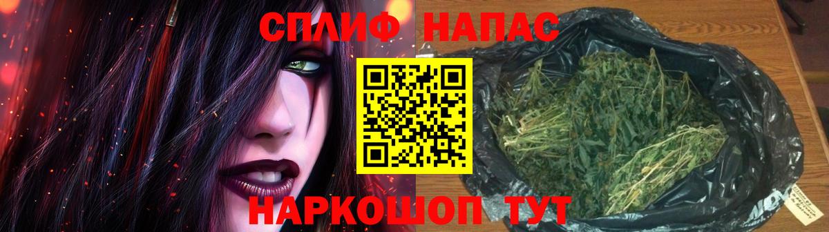 Канабис сатива  МАРИХУАНА индика  Сыктывкар  Бошки марихуана AK-47  Вход с VPN  Канабис MAZAR 